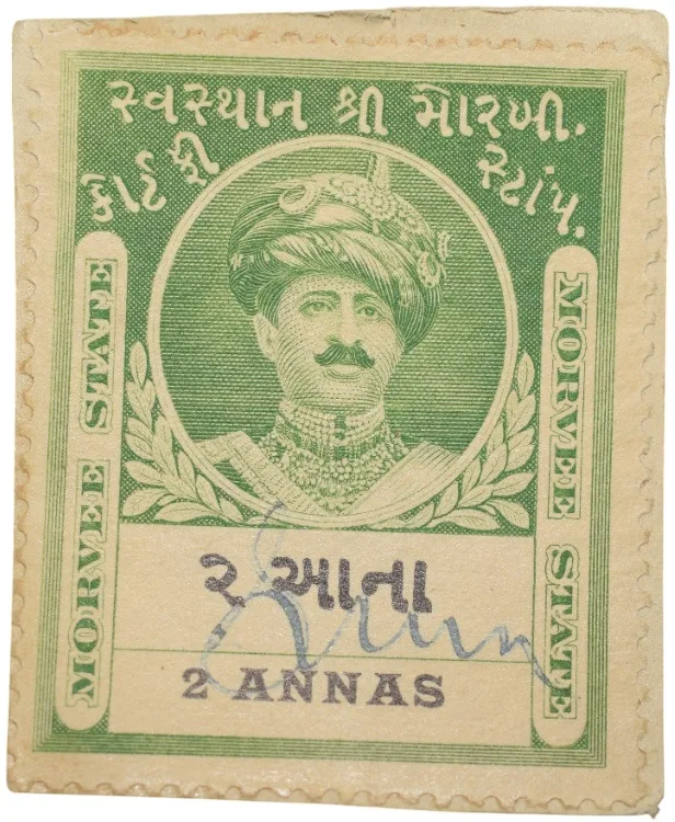 Court Fee Stamp of Morvee State Green Colour 2 Annas - Used Condition as per Image.