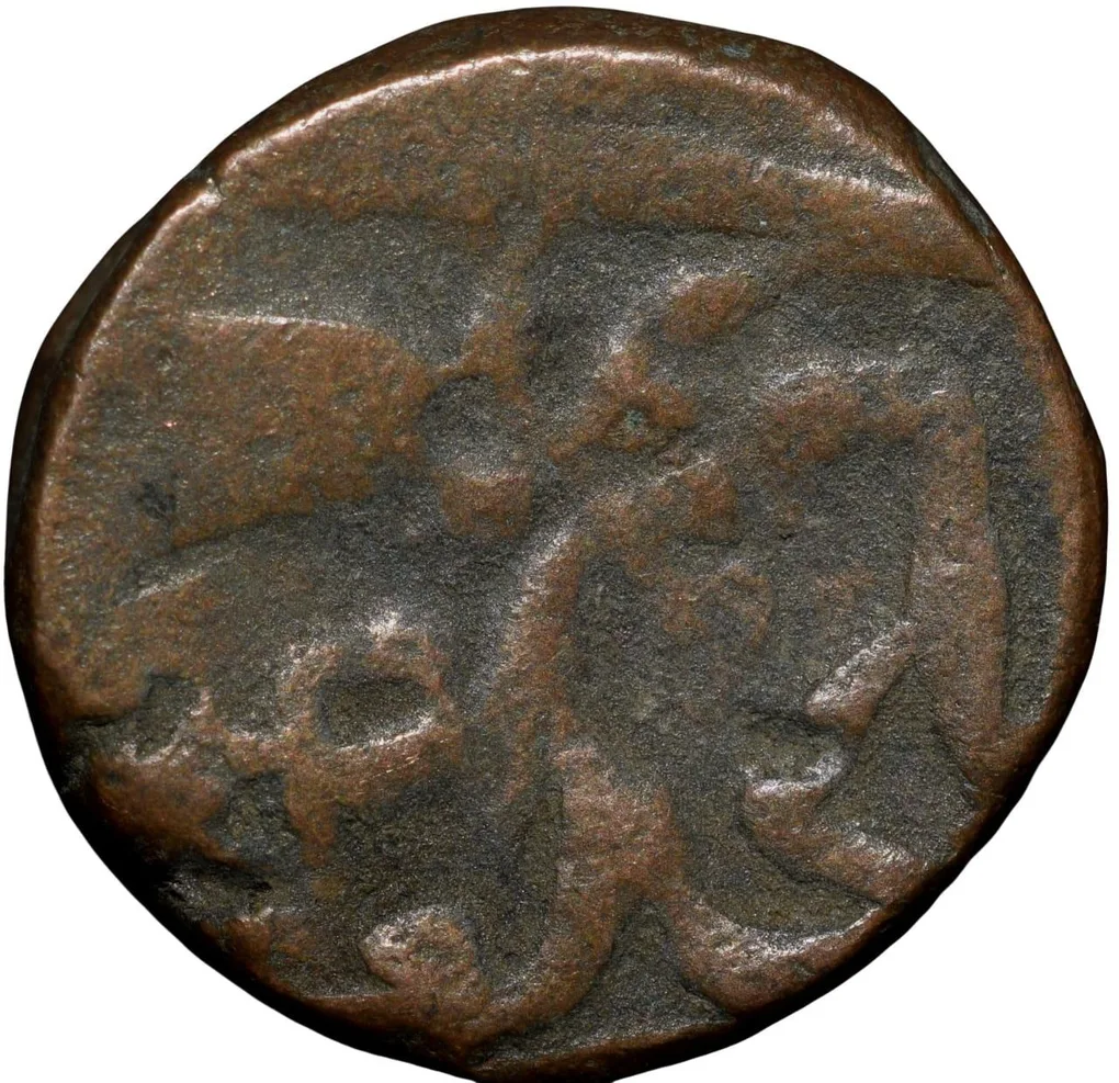 Copper Paisa of Nasir-ad-Daula(AD1829-57) of Hyderabad State Elichpur Mint Unlisted Rare