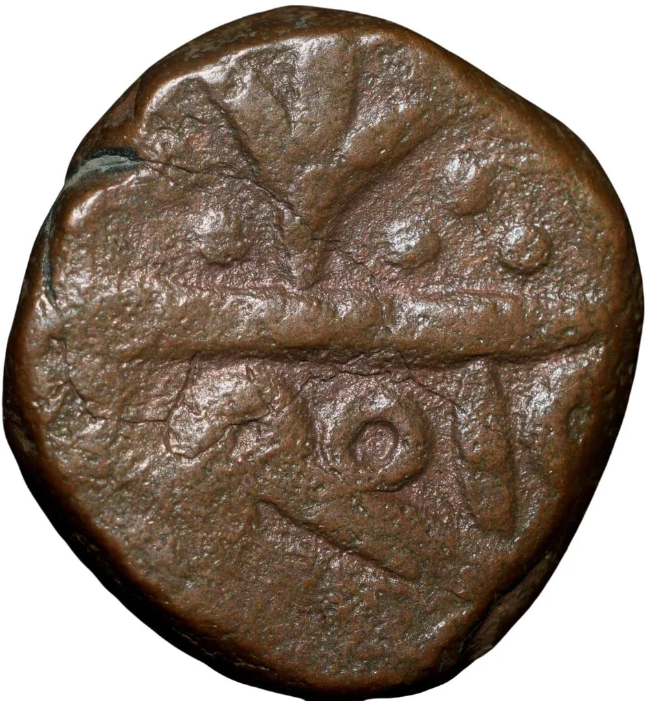 Copper Paisa of Hyderabad State (17th - 18th Cen. AD) of Rikabganj Mint Rare