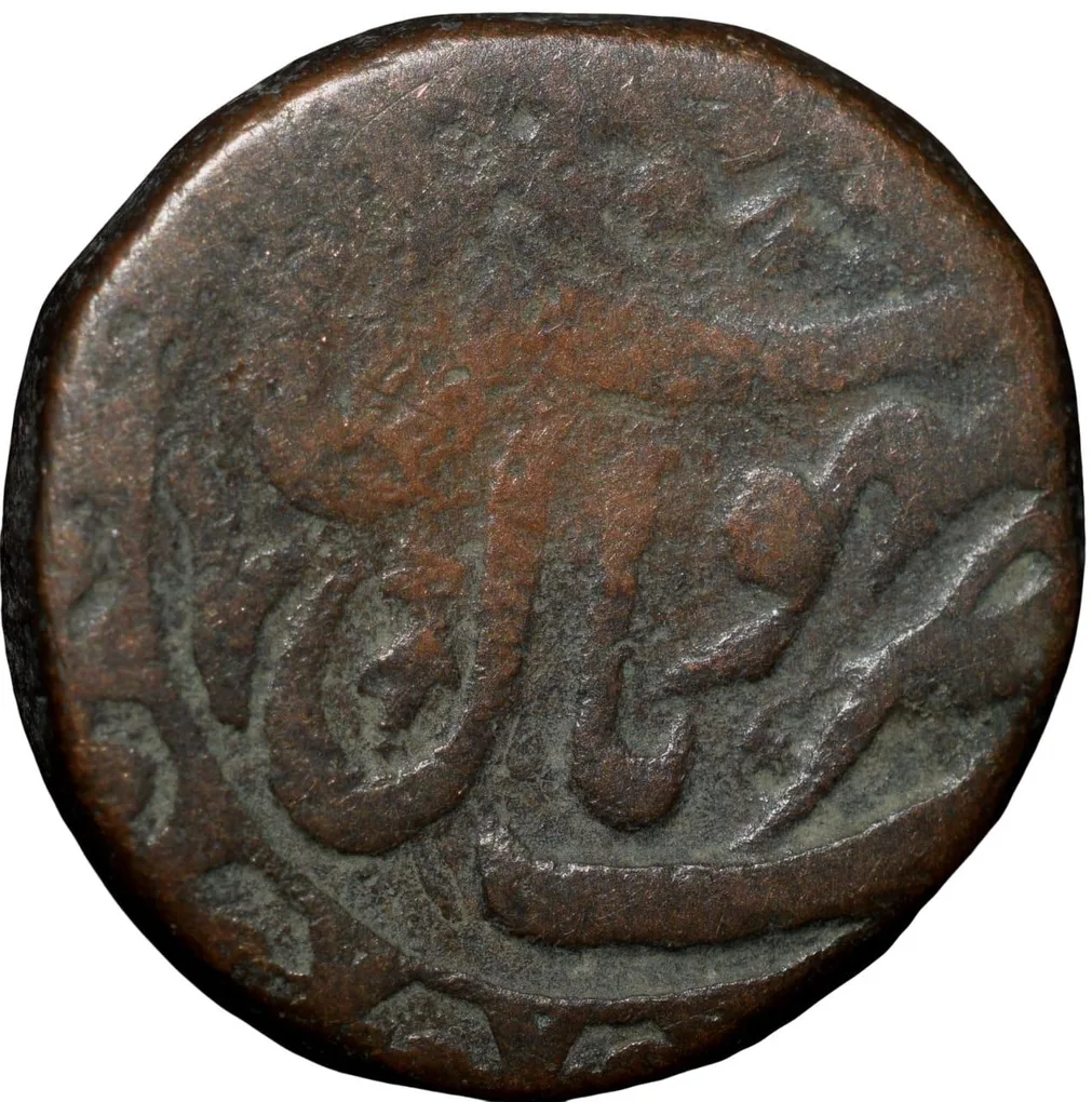Copper 1/2 Anna of Bhopal State Shah Jahan Begam(AD1868-1901) KM Y5