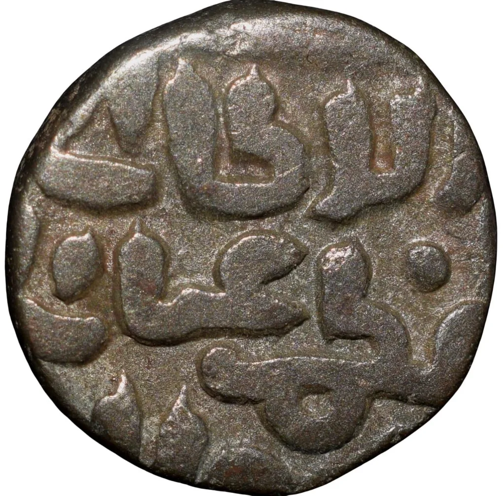Billion(Silver Alloy) 2 Gani of Ghiyath al din Balban(AD1266-87) of Delhi Sultanate D165