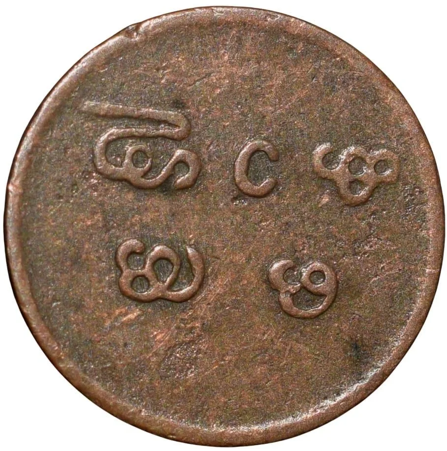 Bronze Cash of Rama Varma VI(AD 1885-1924) of Travancore State KM34