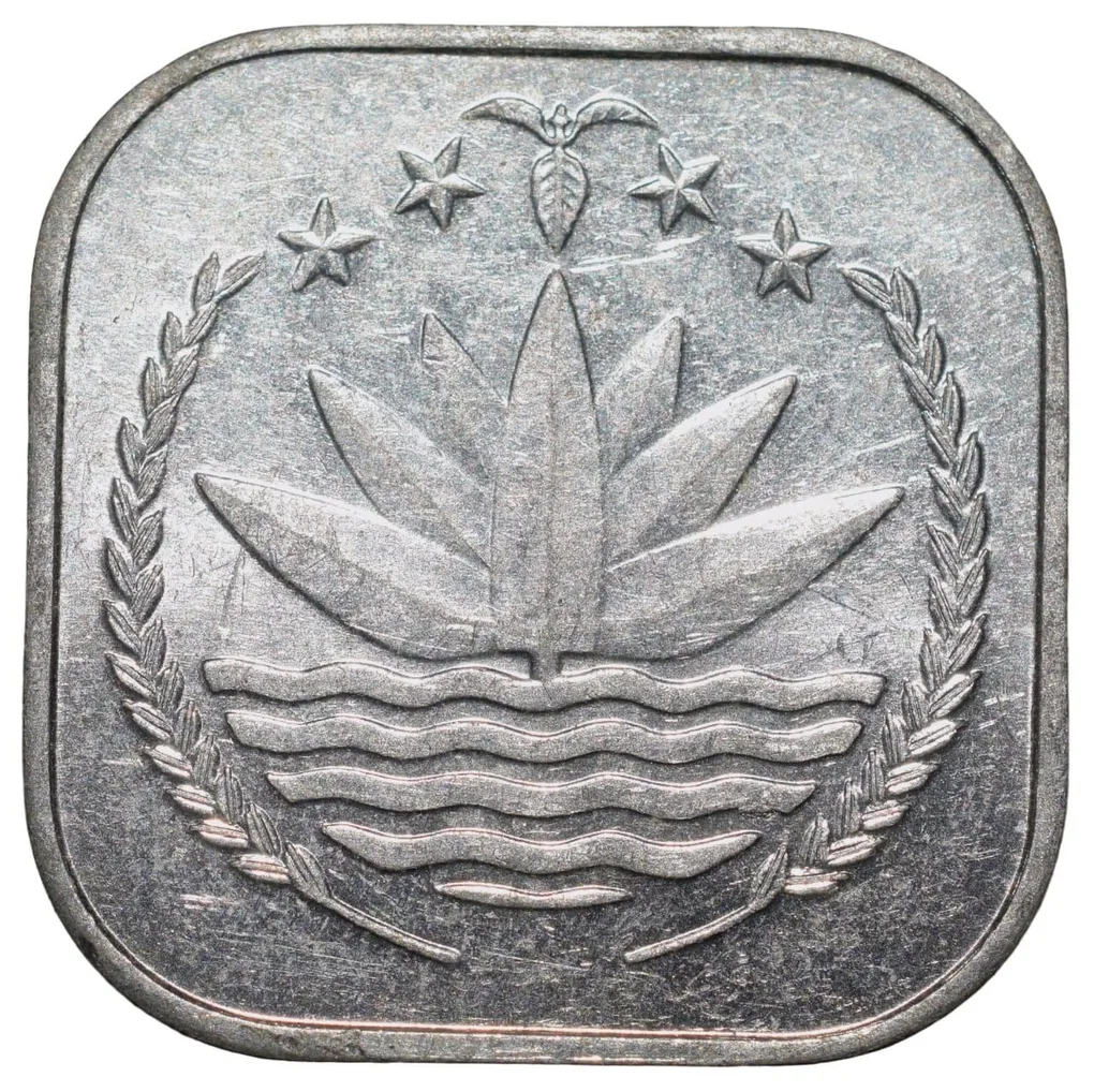Aluminium 5 Poisha of Bangladesh (AD 1994) FAO Issue UNC Grade