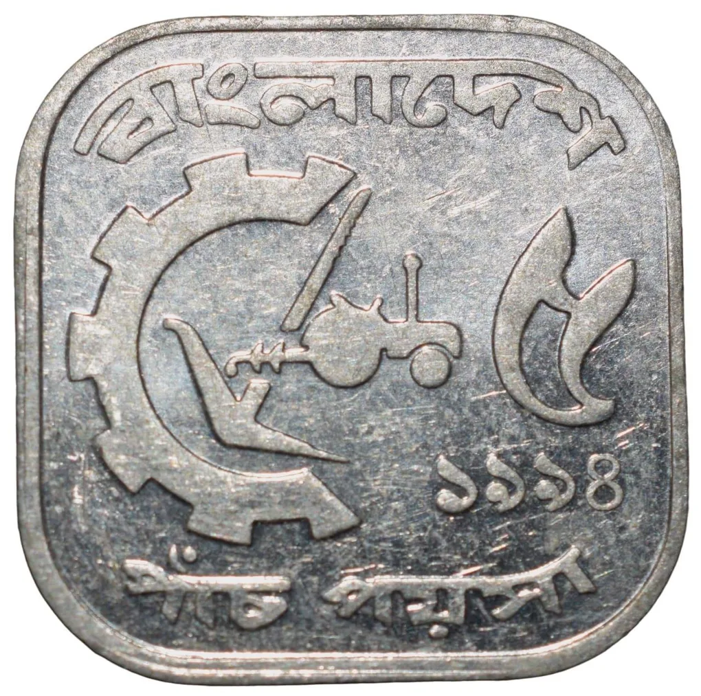 Aluminium 5 Poisha of Bangladesh (AD 1994) FAO Issue UNC Grade