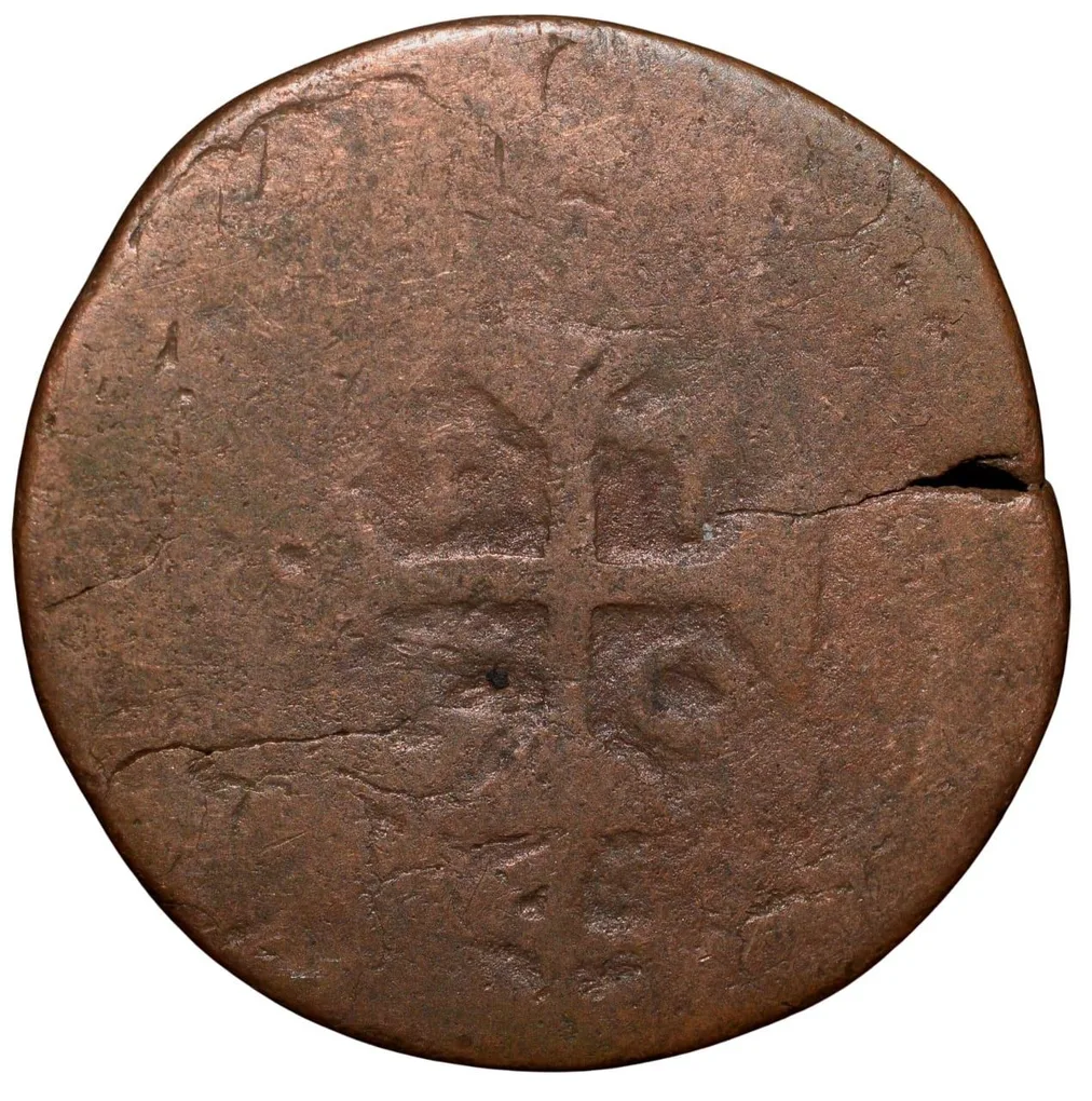 Copper Atia(1/4 Tanga) of John V (AD 1750) of Indo-Portugal KM34 Very Rare