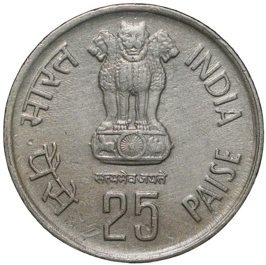 Copper-Nickel 25 Paise of Republic India (AD1985) Forestry for Development of Hyderabad Mint Rare
