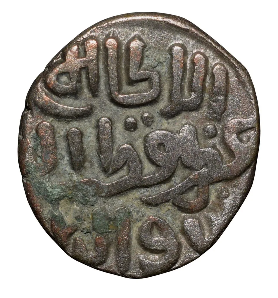 Billion 4 Gani of Qutb al-din Mubarak(AD1316-20) of Delhi Sultanate Type D274