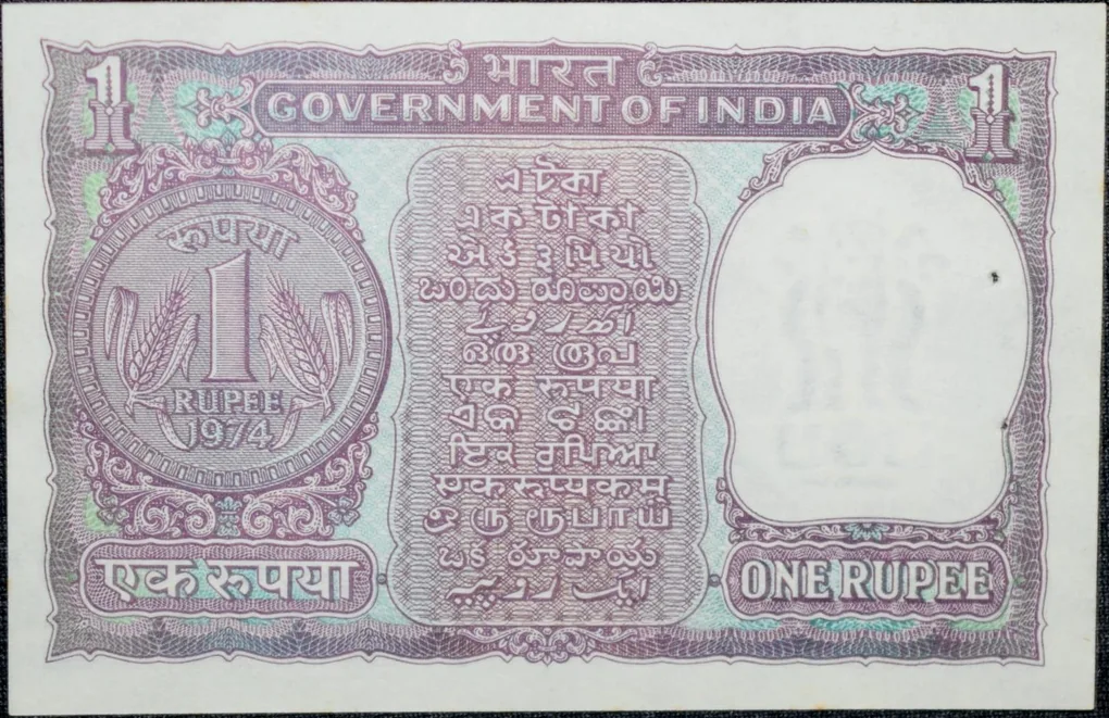 1 Rupee of Republic India (AD 1974) M.G. Kaul - Violet color. Smaller watermark window and numbers to the left. Large ornamental 1 in the centre