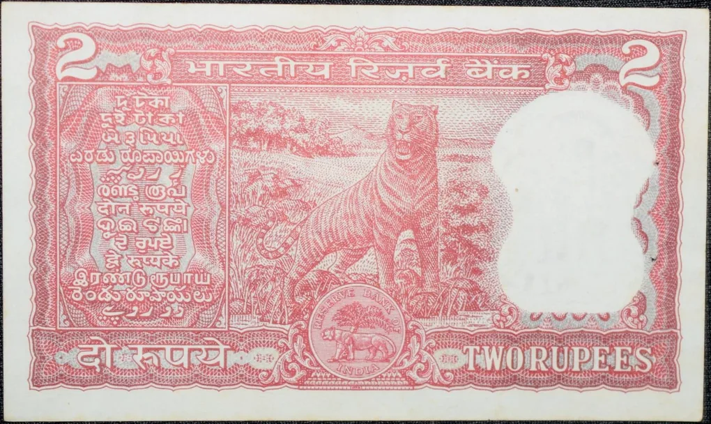 2 Rupees of Republic India (AD 1980) I.G.Patel Signature with Full Tiger figure with 13 regional languages on the back