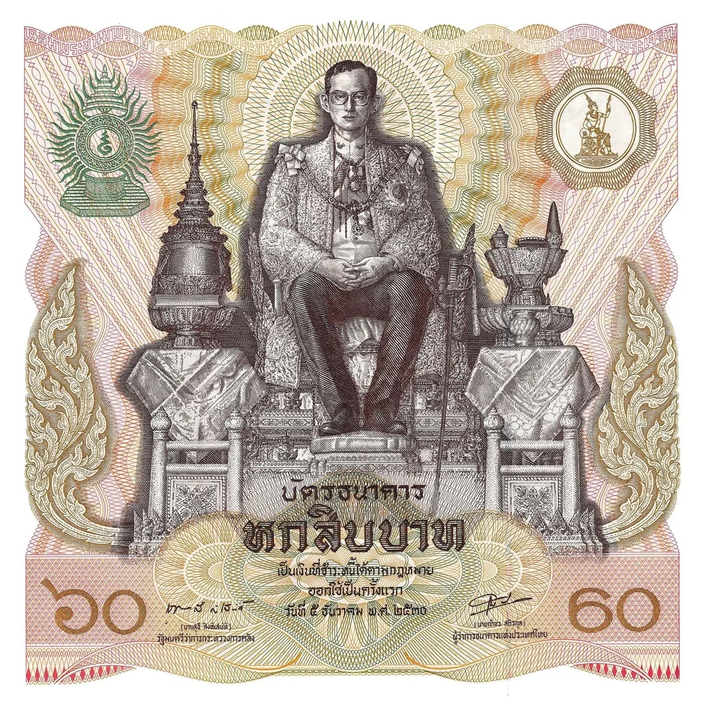 Thailand 60 Baht - Rama IX 60th Birthday of King Rama IX Rare Note UNC