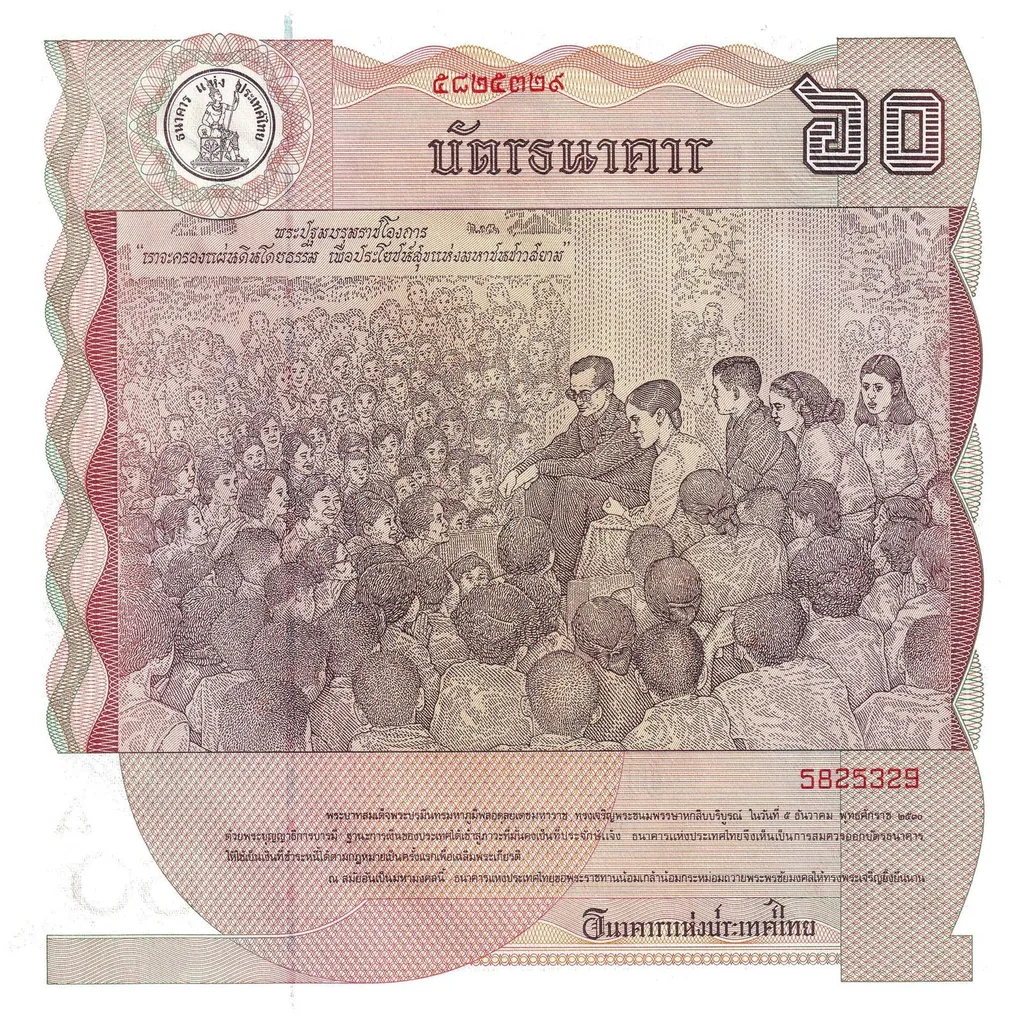 Thailand 60 Baht - Rama IX 60th Birthday of King Rama IX Rare Note UNC