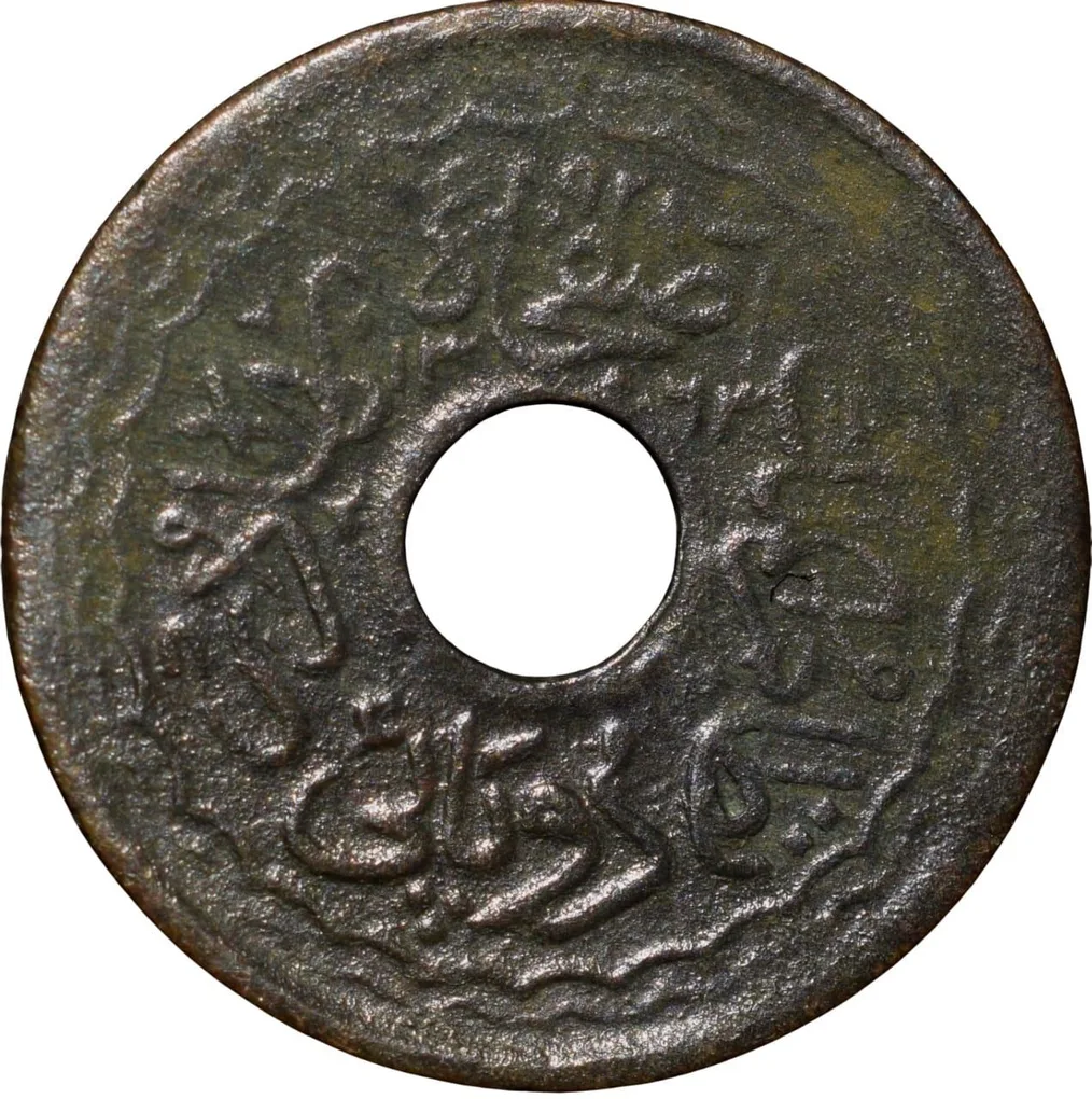 Copper 2 Pai of Mir Usman Ali Khan(AD1911-48) of Hyderabad State KM Y 58