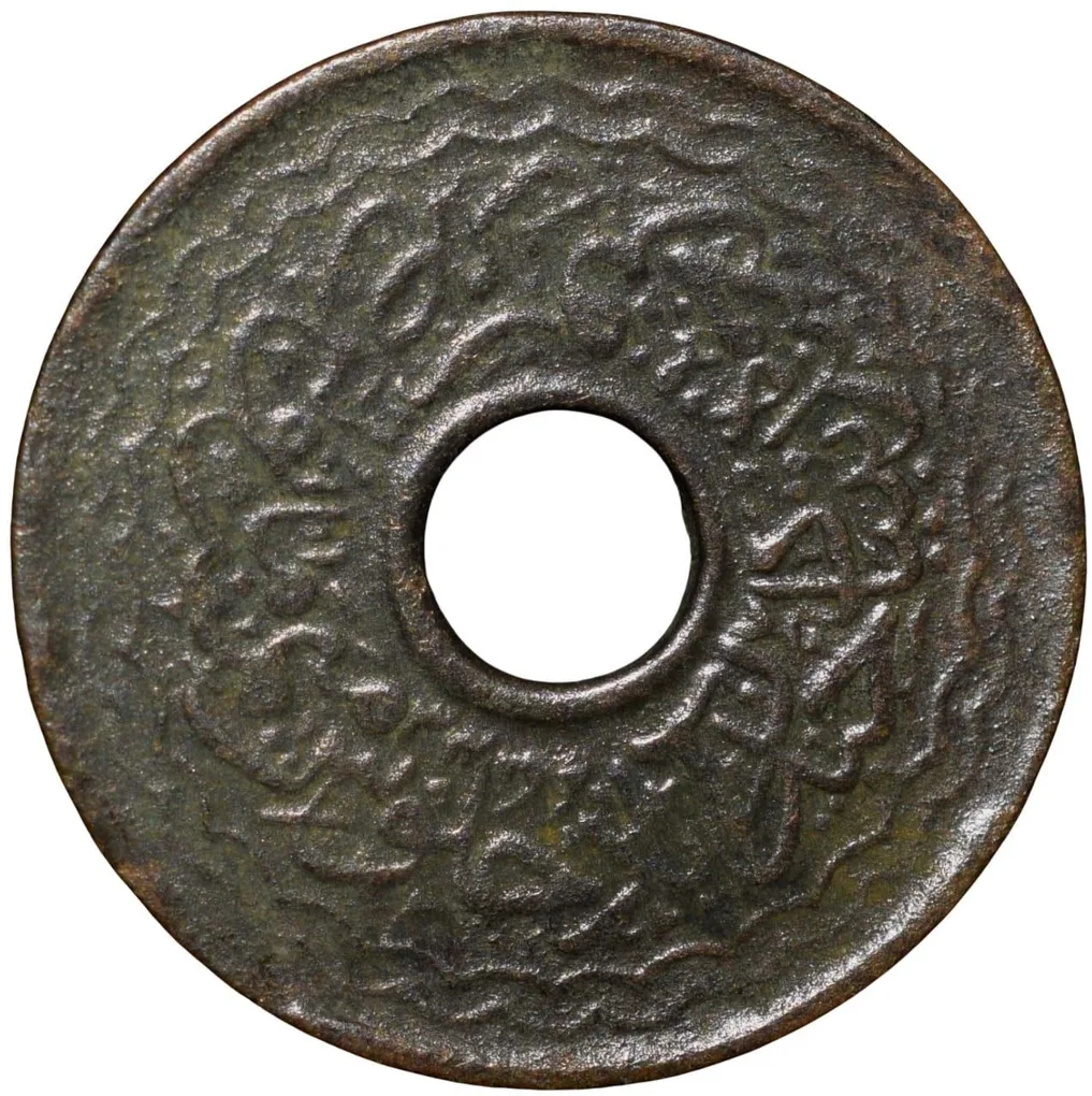 Copper 2 Pai of Mir Usman Ali Khan(AD1911-48) of Hyderabad State KM Y 58
