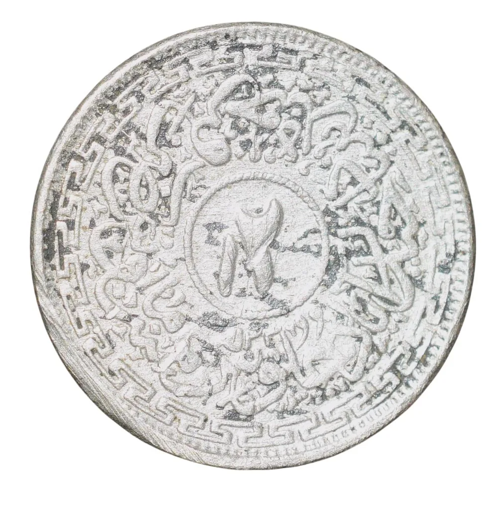 Silver 2 Annas of Mir Usman Ali Khan(AD 1911-48) of Hyderabad State KM Y60 Charminar Scarce
