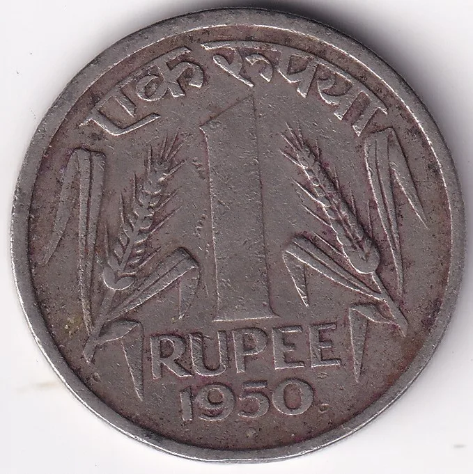 India 1950 bombay mint nickel One Rupee rare coin #2