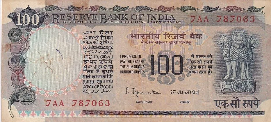 India Cobalt Issue 100 Rupees S Jagannathan Ex Rare Note #3