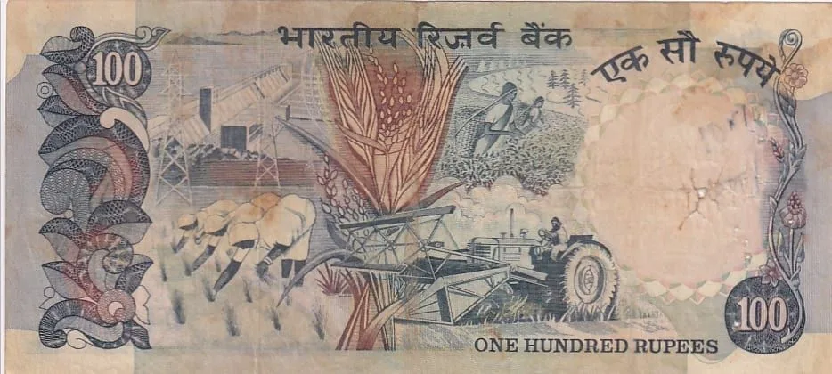 India Cobalt Issue 100 Rupees S Jagannathan Ex Rare Note #3