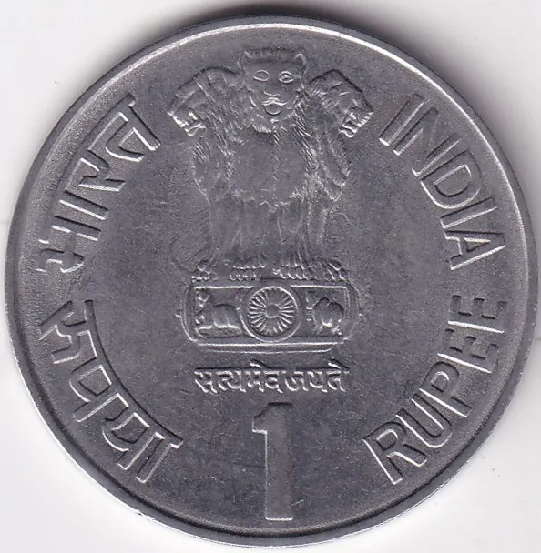 Mumbai Mint One Rupee Maharana Pratap Steel Coin Rare