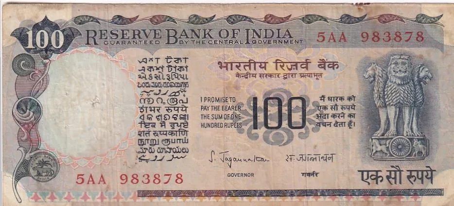 India Cobalt Issue 100 Rupees S Jagannathan Ex Rare Note #4