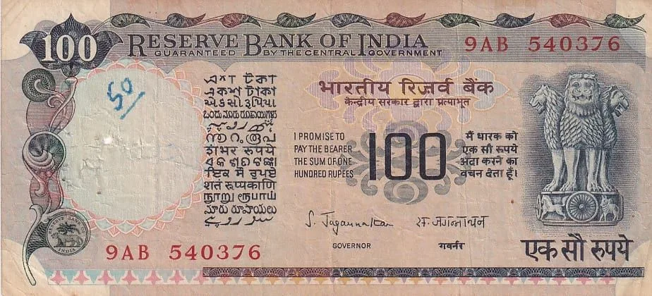 India Cobalt Issue 100 Rupees S Jagannathan Ex Rare Note #5