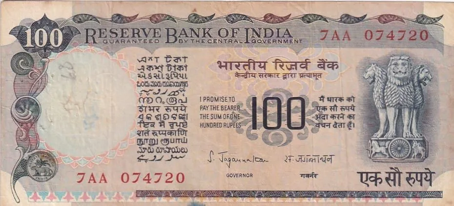 India Cobalt Issue 100 Rupees S Jagannathan Ex Rare Note #6