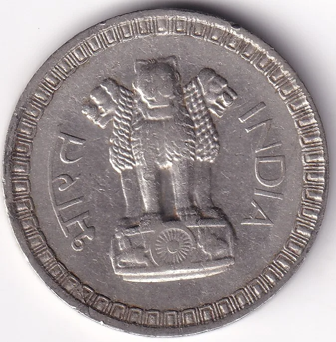 India 1962 calcutta mint nickel One Rupee rare coin