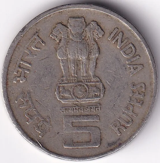 Crop science 5 rupees copper nickel rare 1996 first strike coin extremely rare calcutta mint