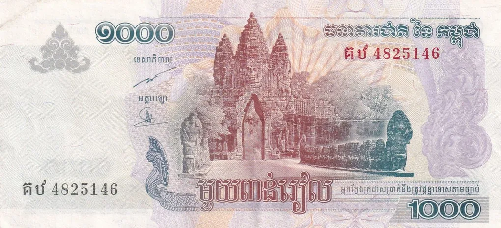 Cambodia 1000 Riels (2007) Rare Note #B-2