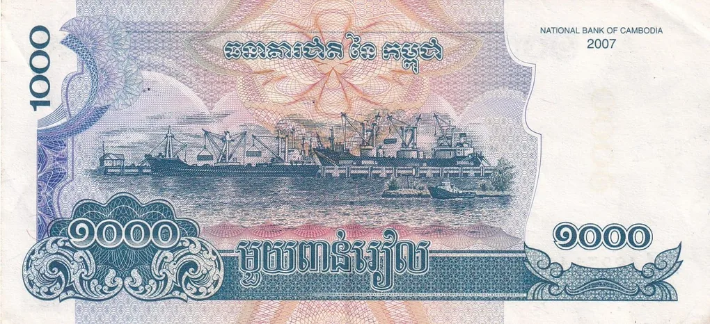 Cambodia 1000 Riels (2007) Rare Note #B-2