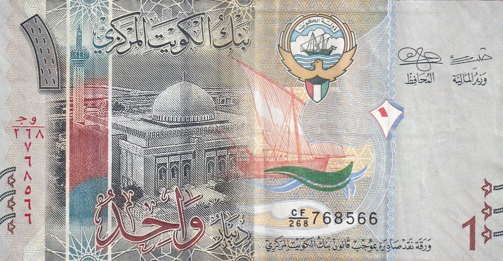 Kwait One Dinar Rare Bank Note#B-2