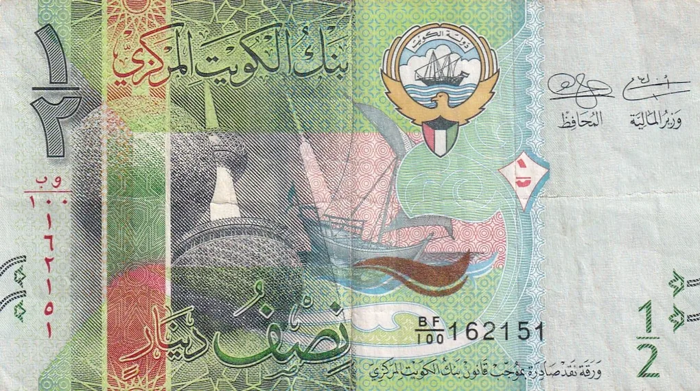 Kwait 1/2 Dinar Rare Bank Note#B-2