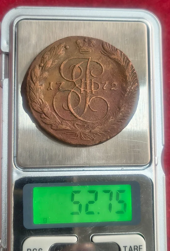 Russian 5 Kopecks 1772 - Catherine II Extremely Rare Big Size Weight (Aprox. 52.8 g ) Coin # 333