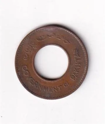 Pakistan One Pice (1952) First Issue Rare Coin #D-194