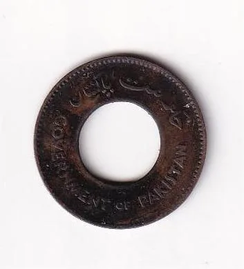 Pakistan One Pice (1948) First Issue Rare Coin #D-199