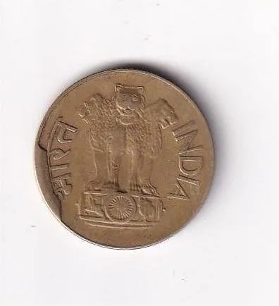 Extra Metal Cud Error Coin India 20 Paise 1970 Coin #D-235