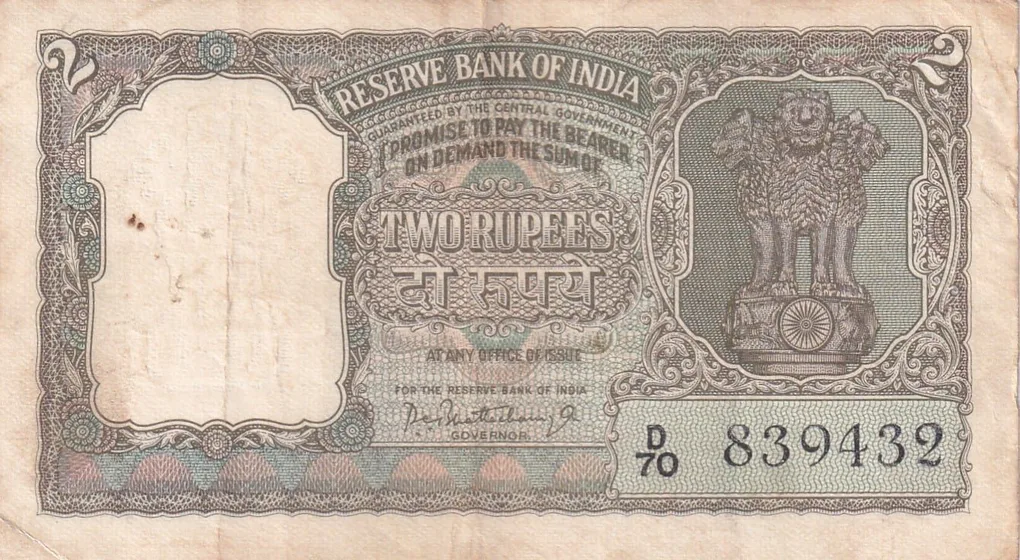 2 Rupees Green Note Half Tiger Governor P.C.Bhattacharya Rare Note