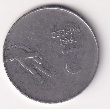 2 Rupee 6 o'clock Die Rotated Error 2007 Coin # Z-3