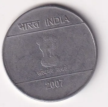 2 Rupee 6 o'clock Die Rotated Error 2007 Coin # Z-3
