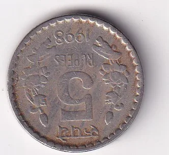5 Rupee 6 o'clock Die Rotated Error 1998 Coin # Z-5