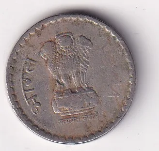 5 Rupee 6 o'clock Die Rotated Error 1998 Coin # Z-5