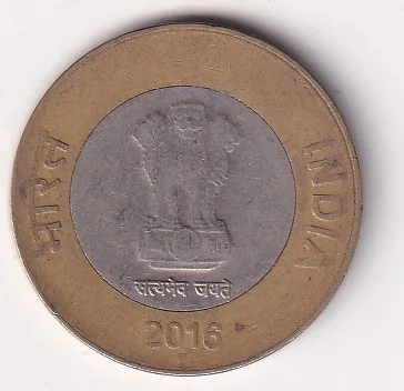 10 Rupee 6 o'clock Die Rotated Error 2016 Coin # Z-6