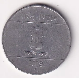 1 Rupee 5 o'clock Die Rotated Error 2009 Coin # Z-8