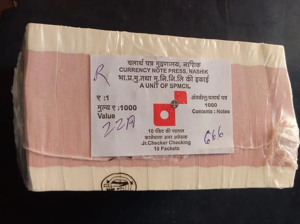 RIM 1 rs rare 2017.  1000 Notes 🎶 in Series. RIM Available 📦 original rbi package 📦 as 🖼Images