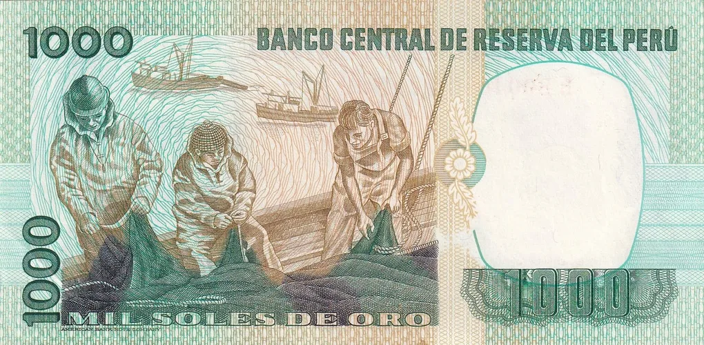 Peru 1000 Soles de Oro (Coat of Arms without guilloches) Rare UNC Note
