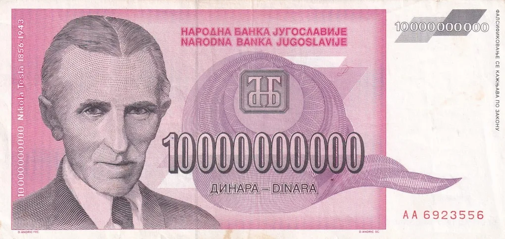 Yugoslavia 10000000000 Dinara Rare Note #B-2