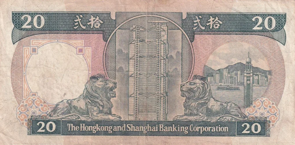 China › Hong Kong 20 Dollars HSBC Rare Note