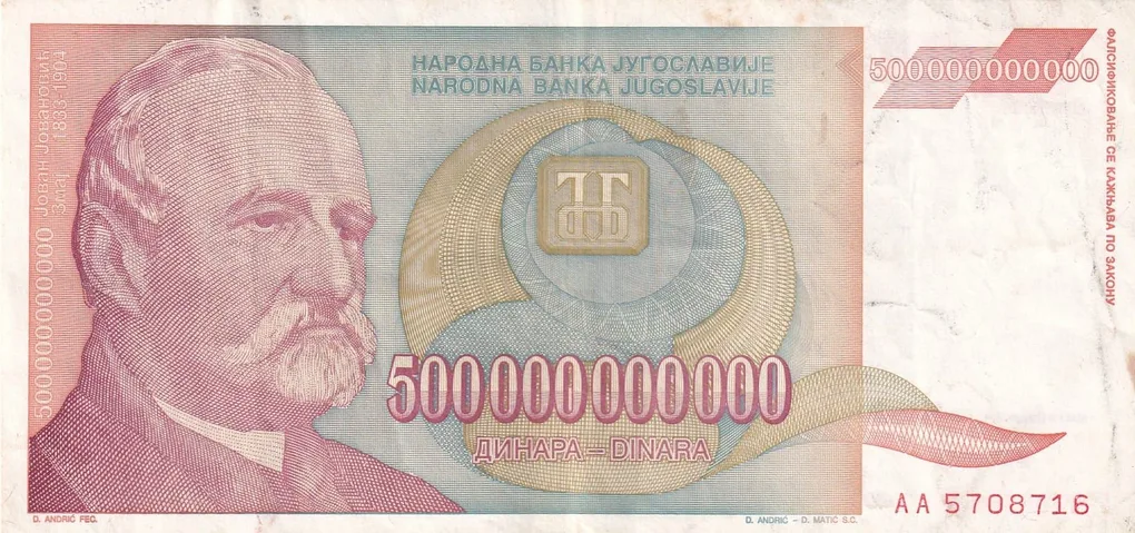Yugoslavia 500000000000 Dinar Rare Note #B-2