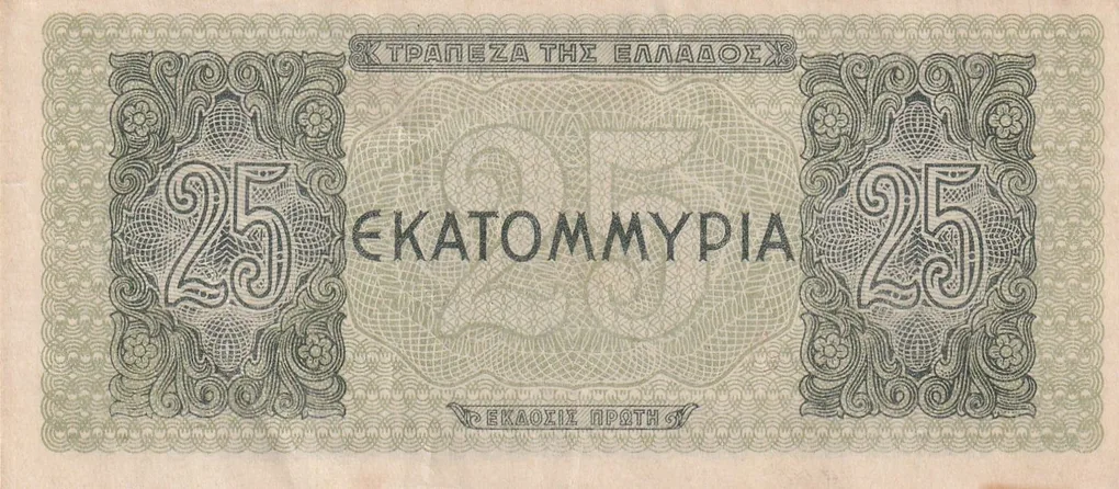 Greece 25 000 000 Drachmai (1944) Rare Note #B-2