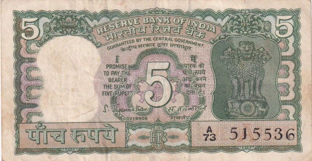 5 Rupees (4 Deer) Governor S. Jagannathan Rare Note