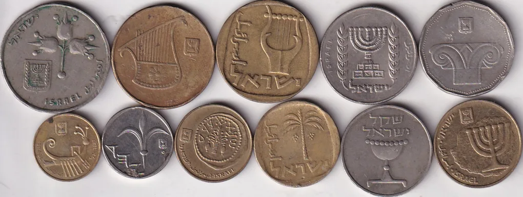 11 Different Israel Rare Coin #Z-51